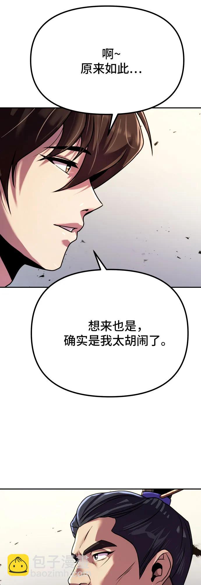 第48话14
