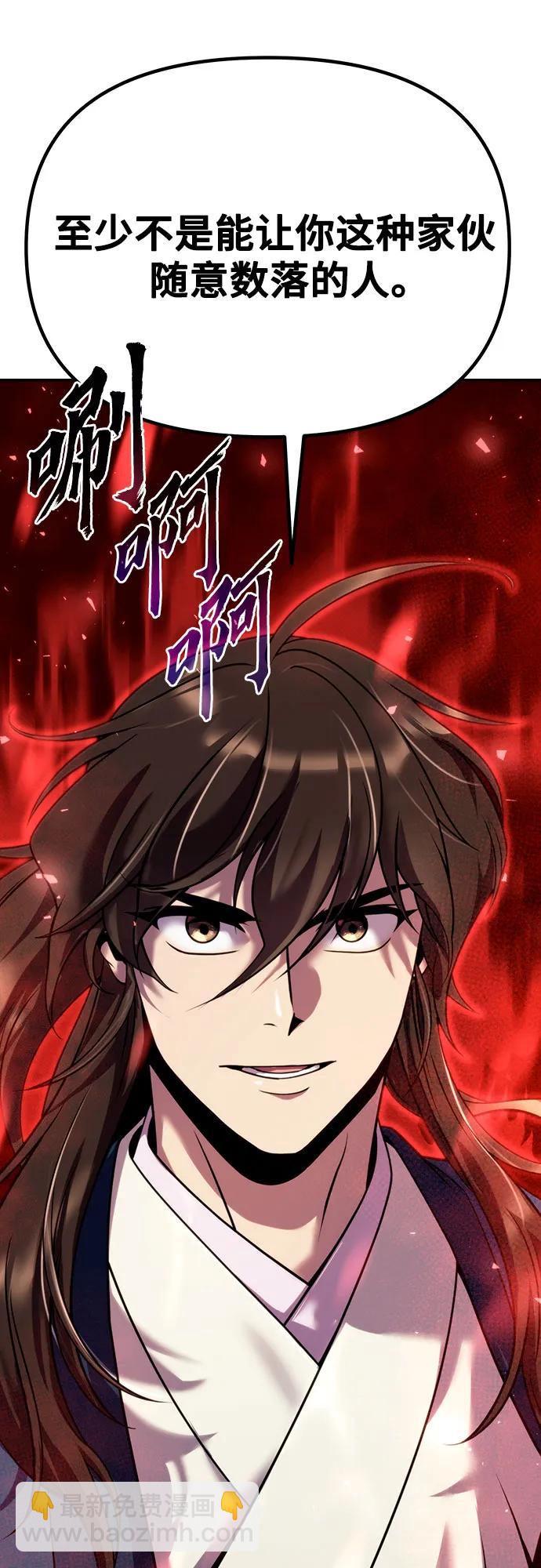 第48话16