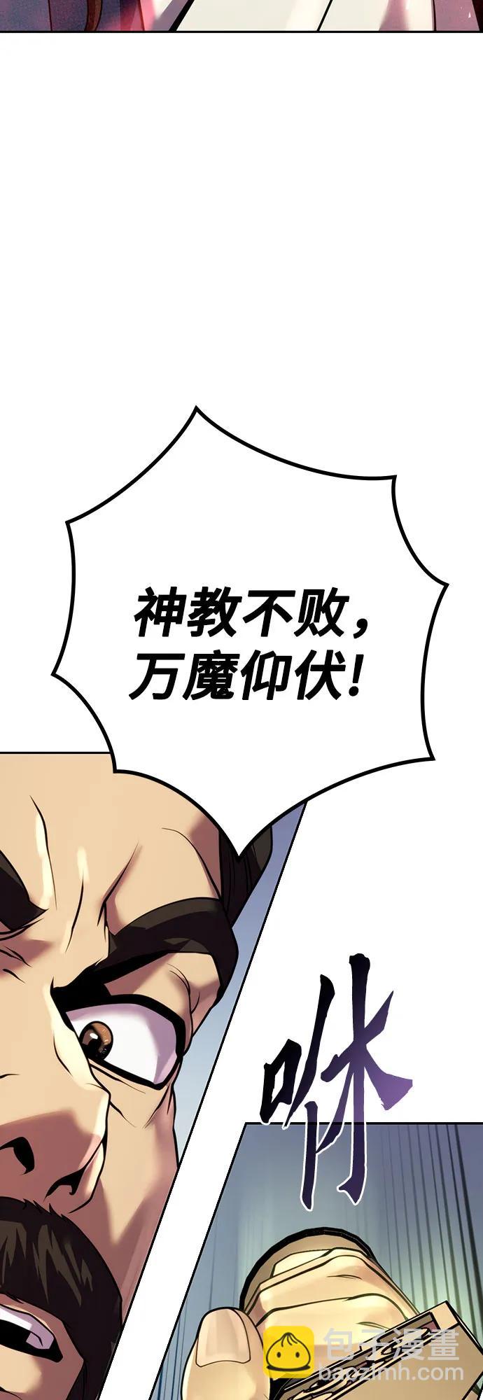 第48话17
