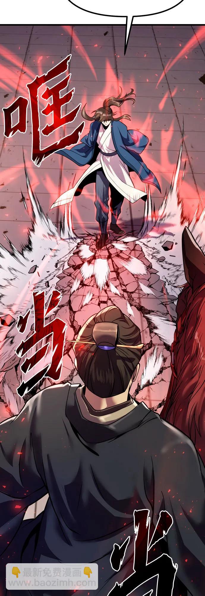 第48话2
