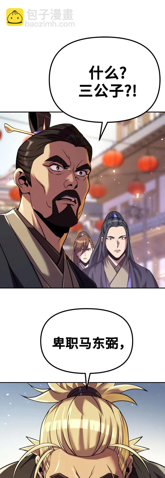 第48话21
