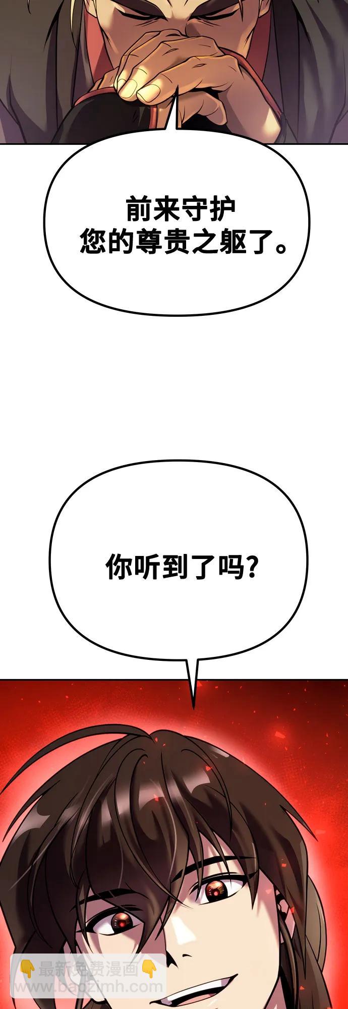 第48话22