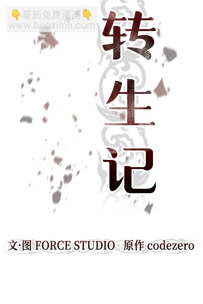 第48话24