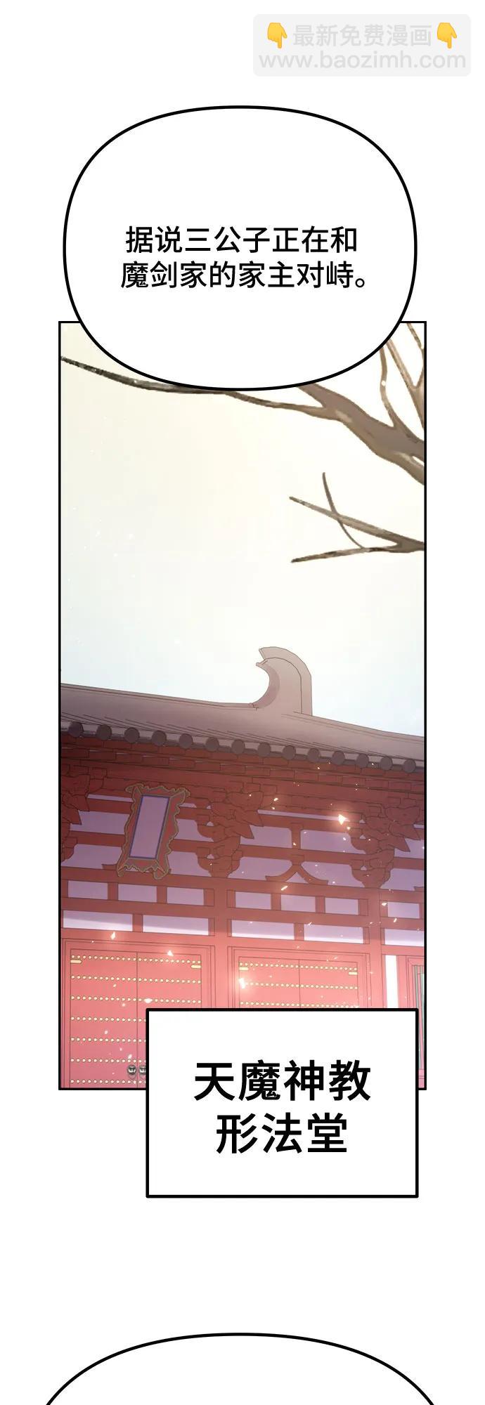 第48话25
