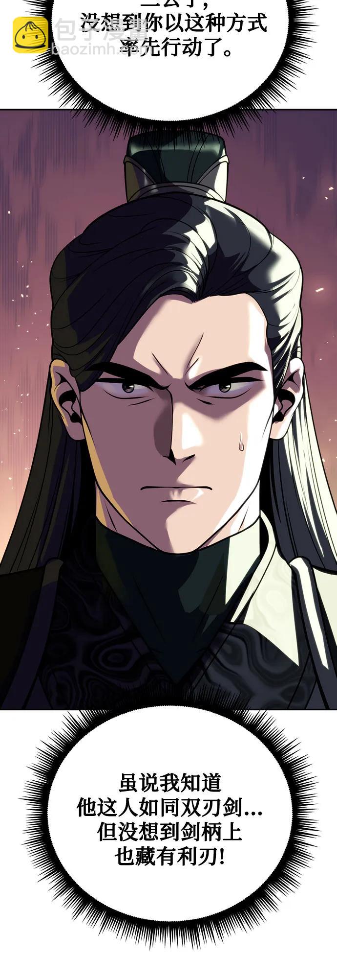 第48话27
