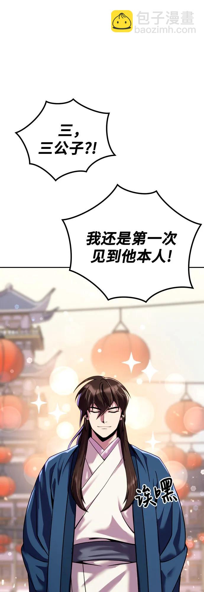 第48话28
