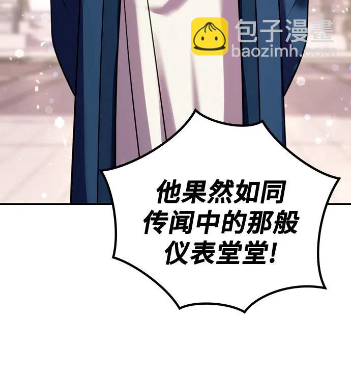 第48话29