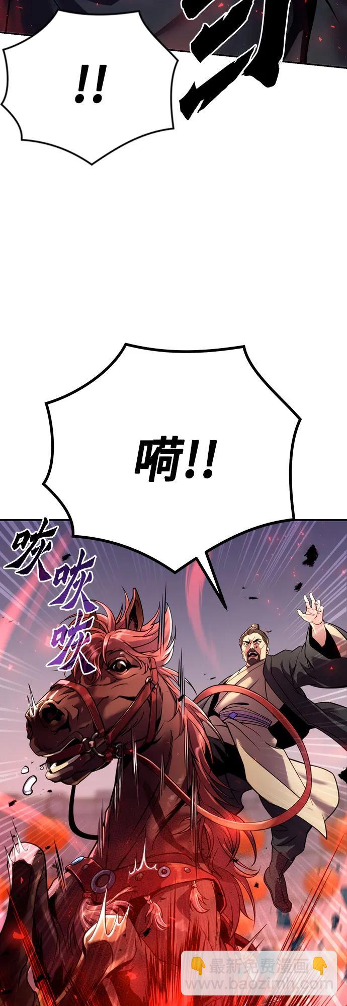 第48话3