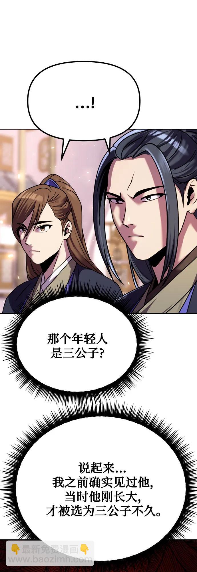 第48话30