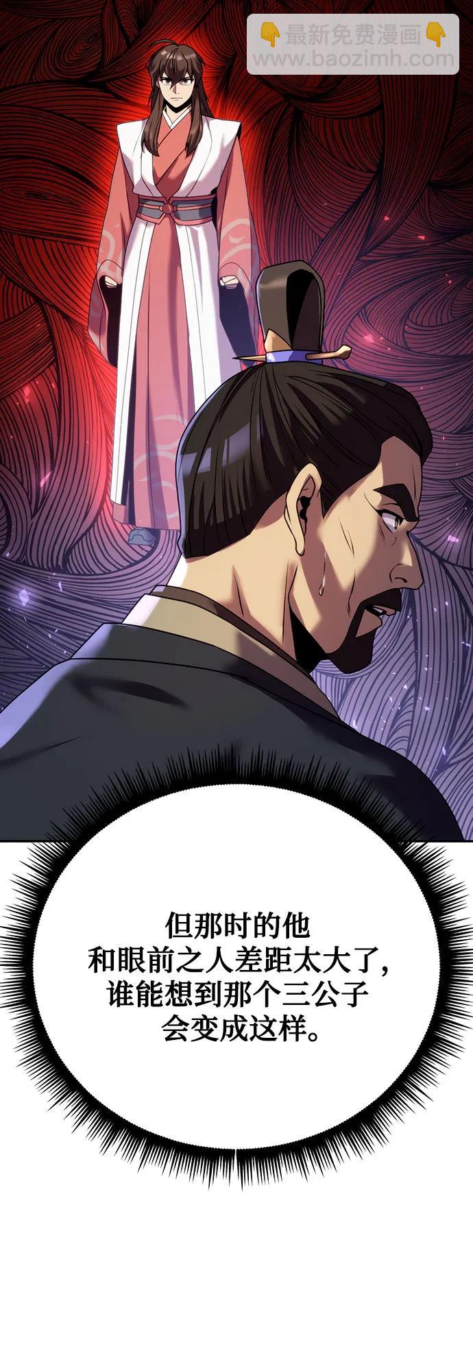 第48话31
