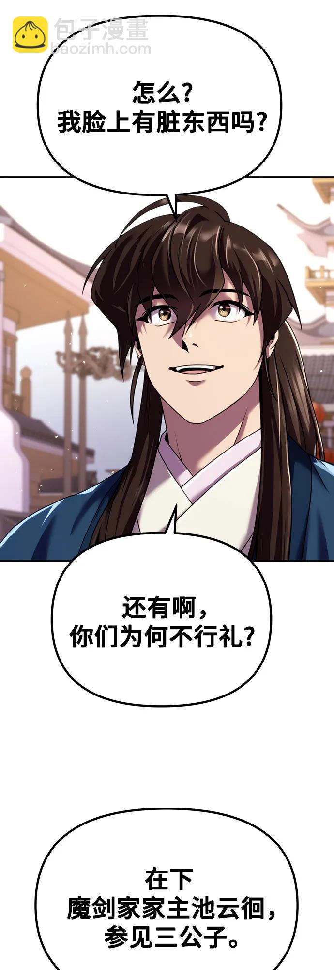第48话32