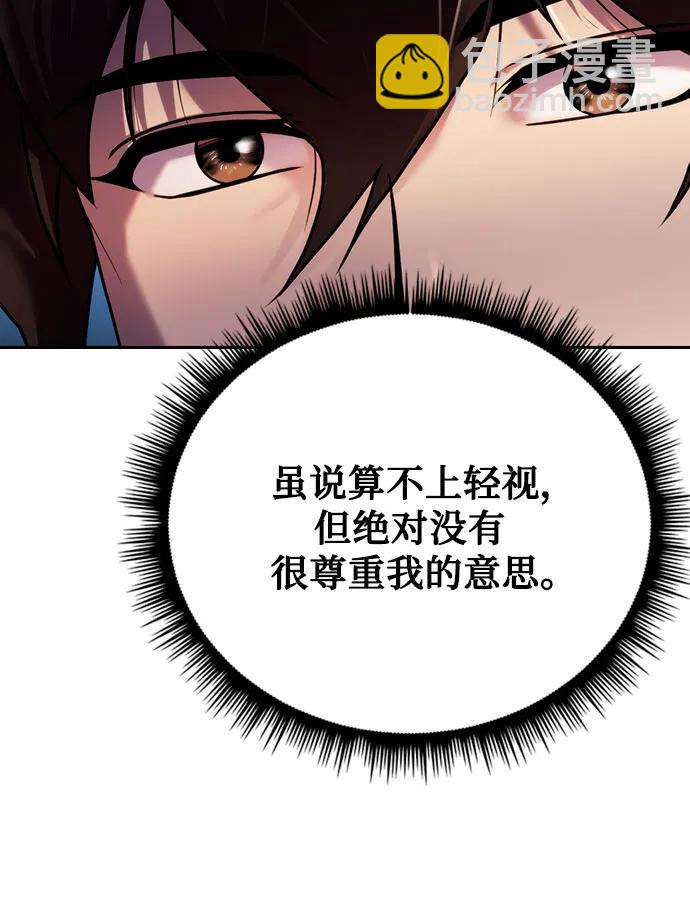 第48话34