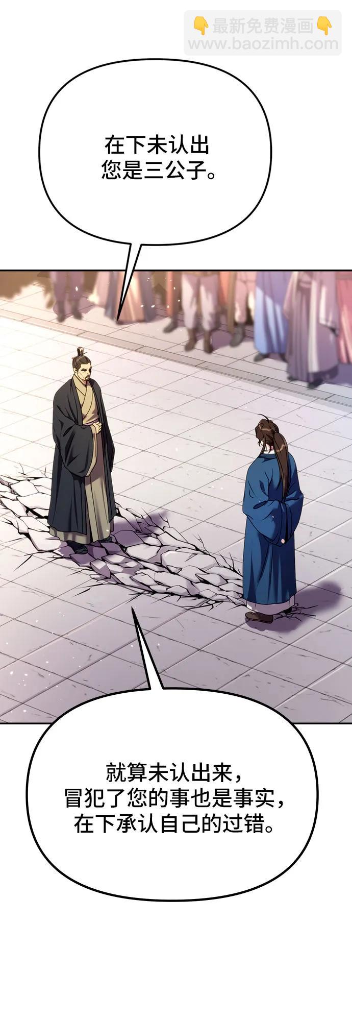 第48话35