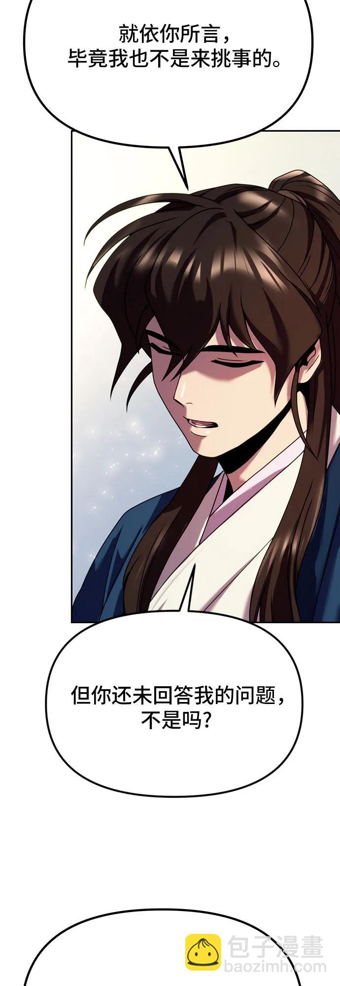 第48话37