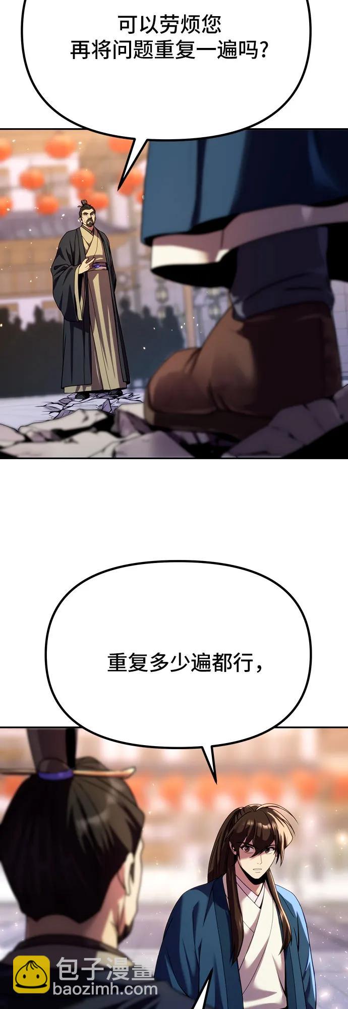 第48话38