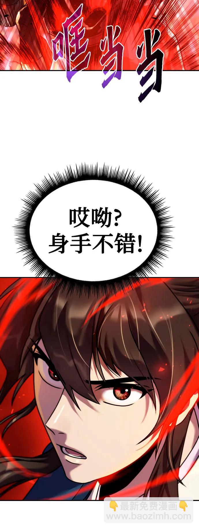 第48话4