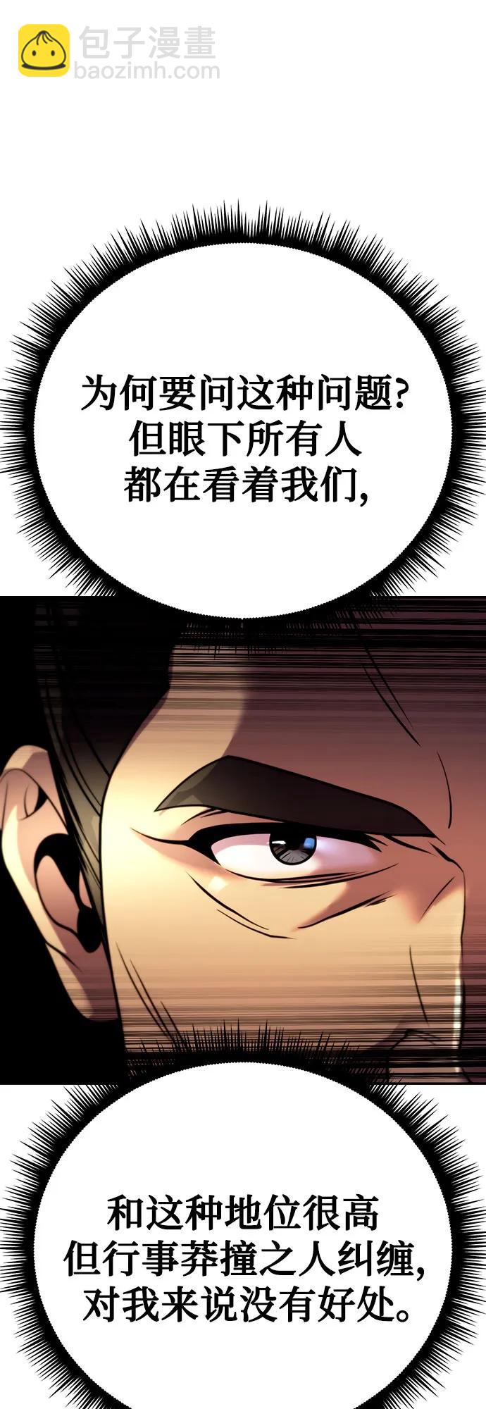 第48话41