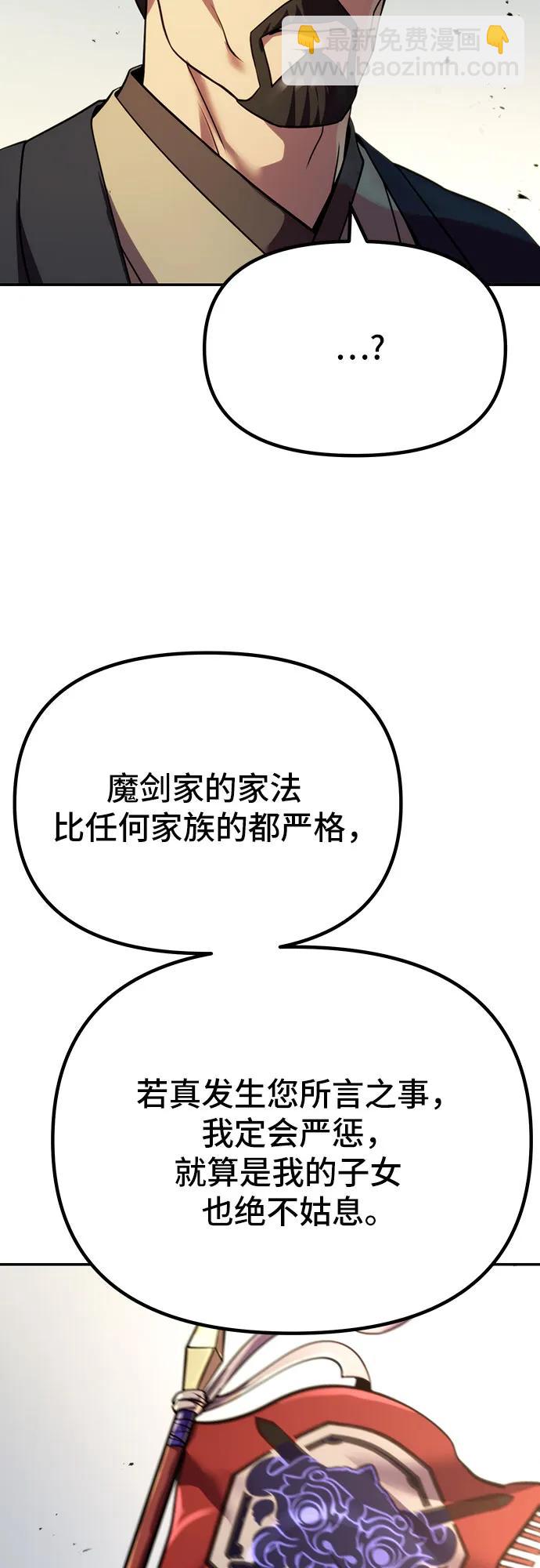 第48话44