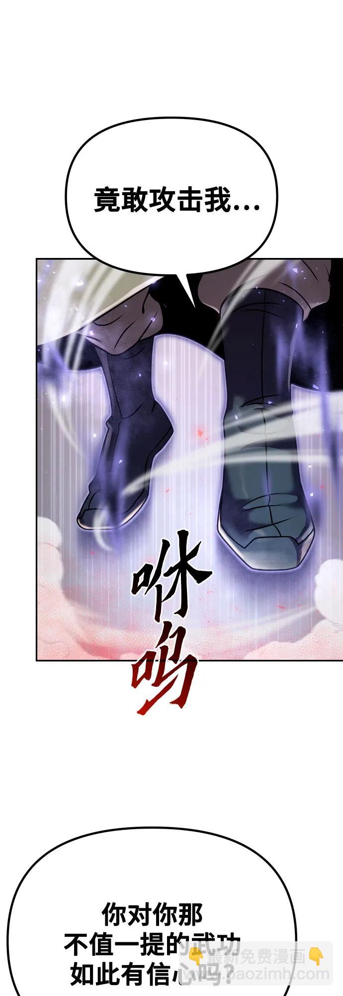 第48话5