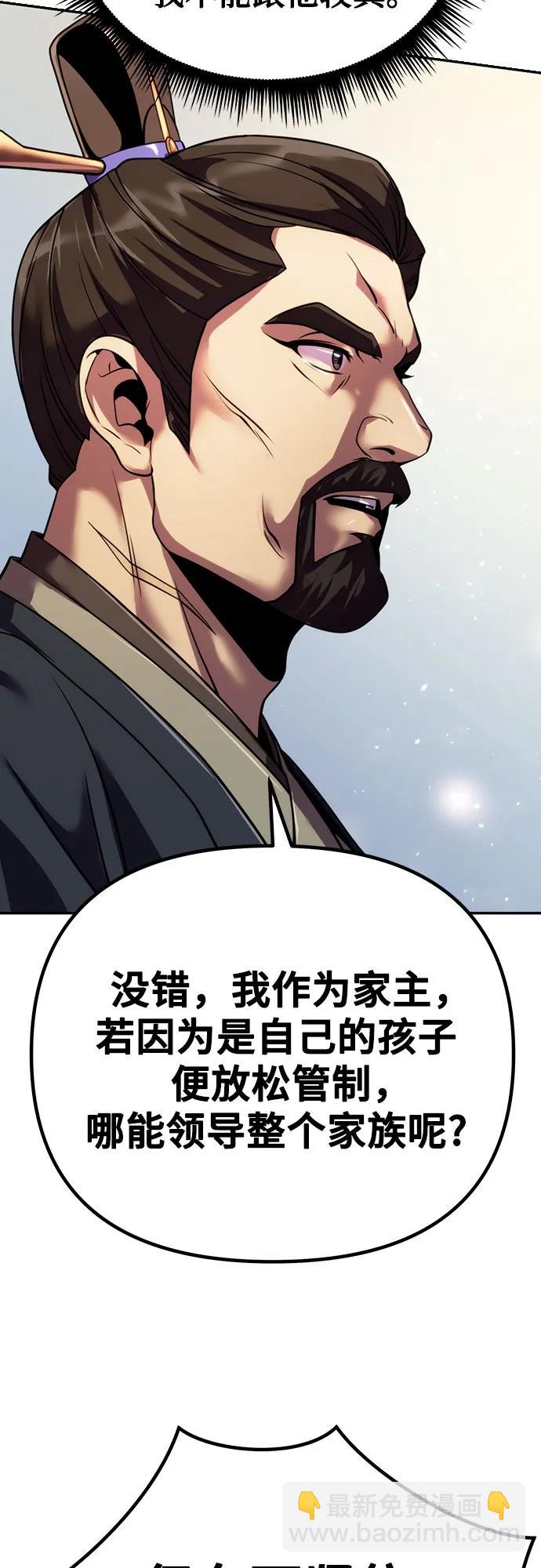 第48话51