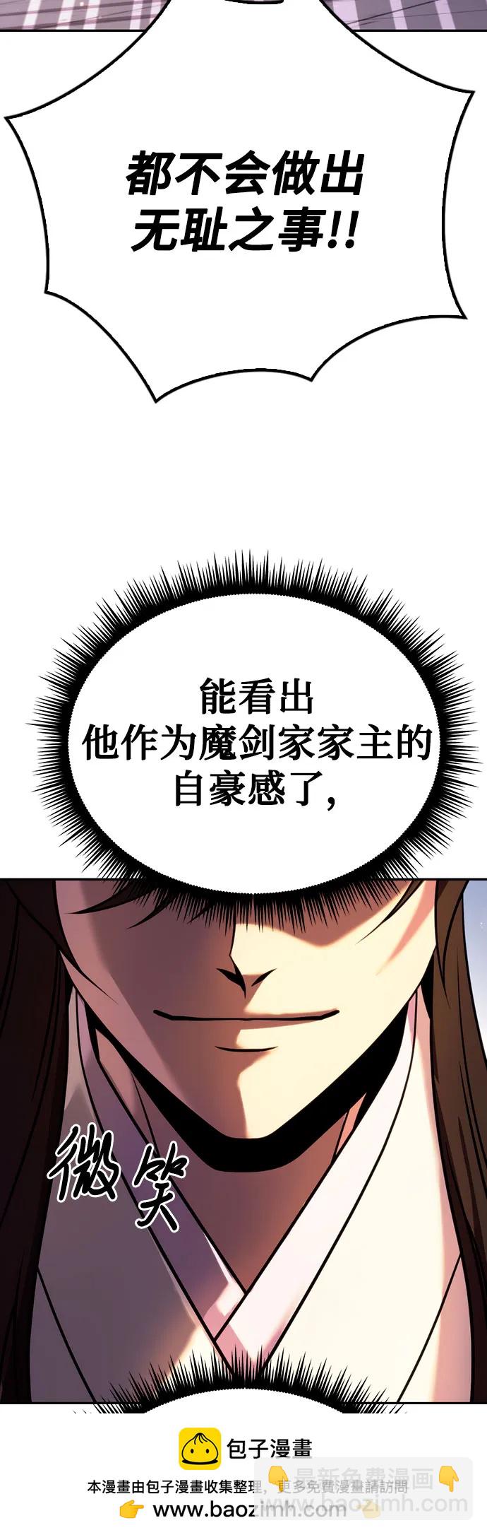 第48话53