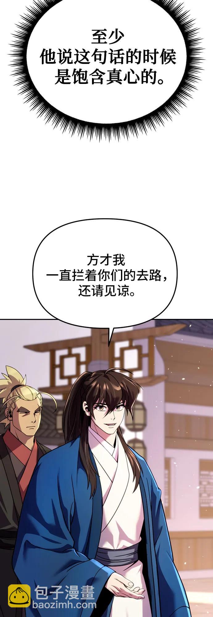 第48话54
