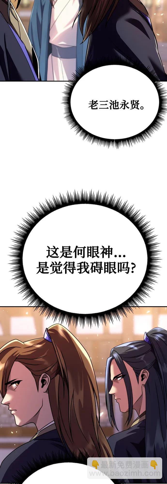 第48话58