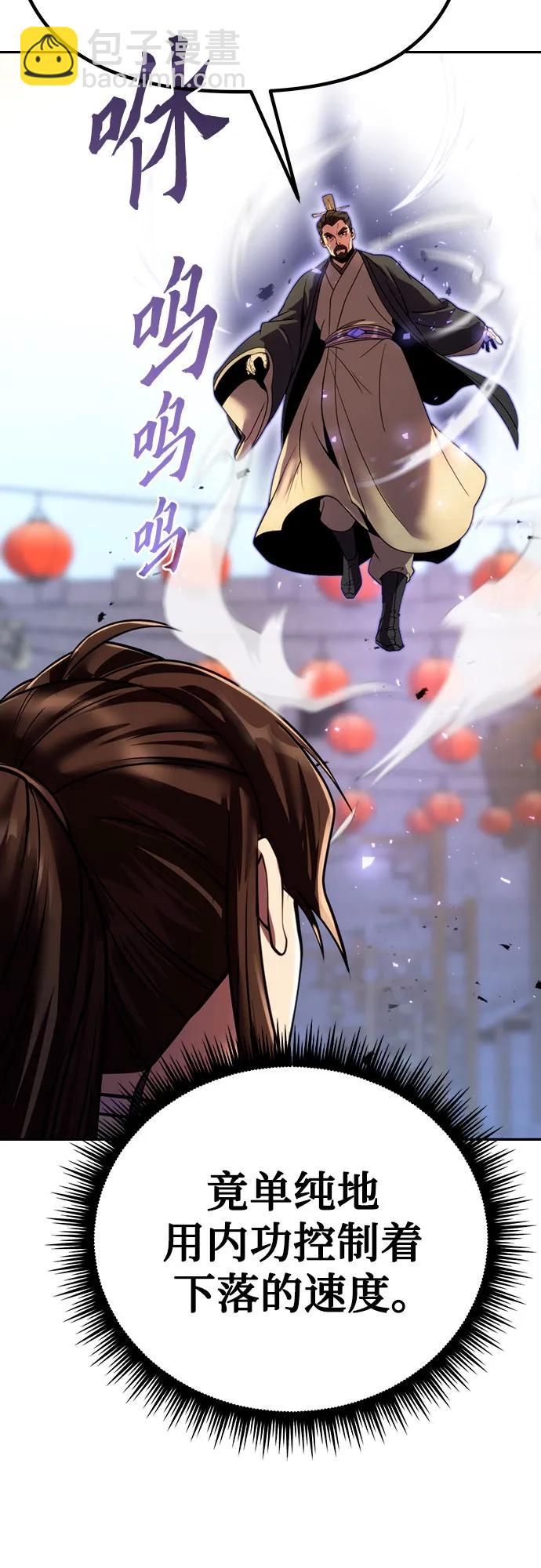 第48话6