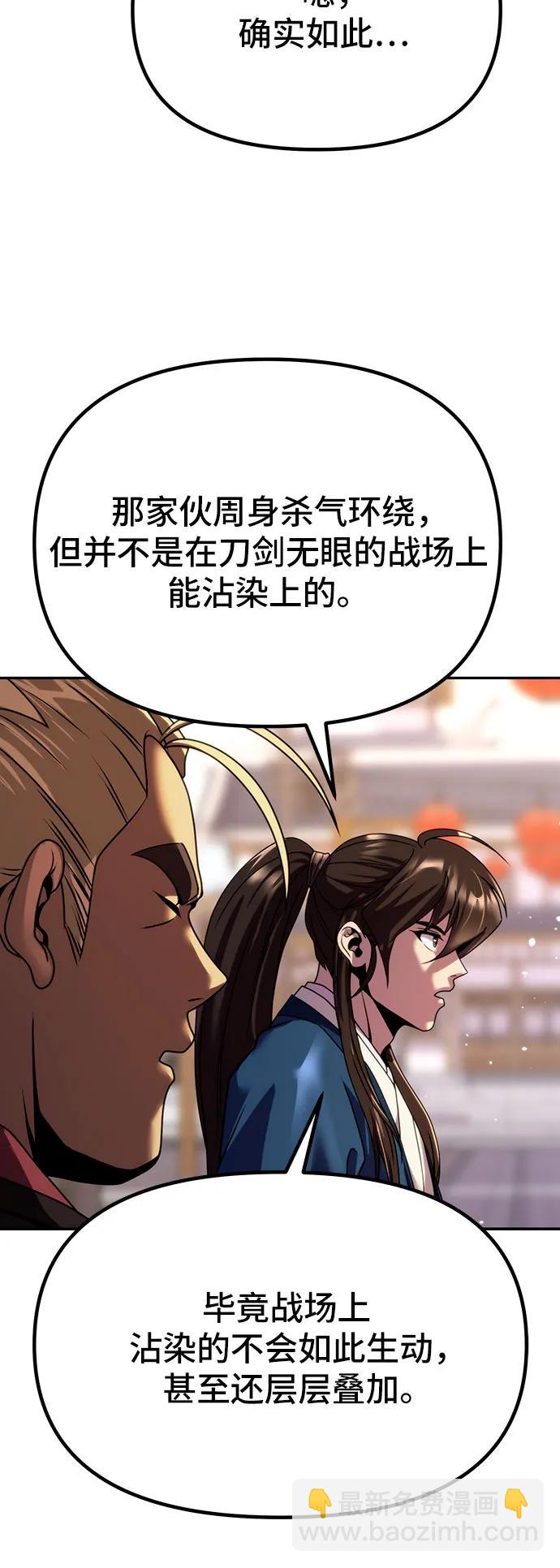 第48话60