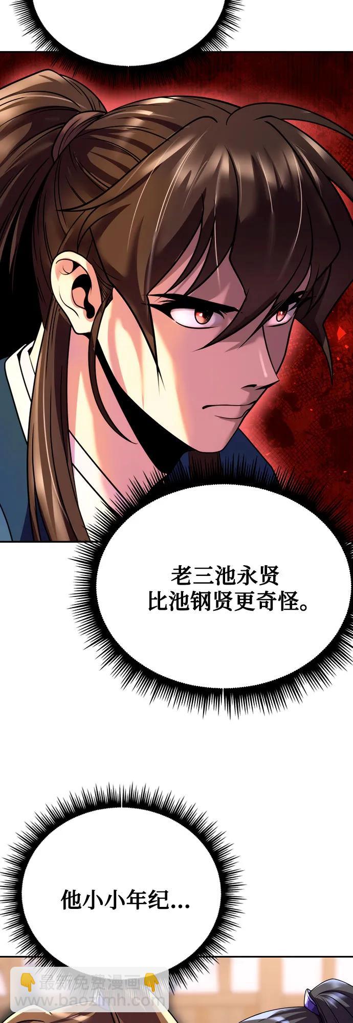 第48话63