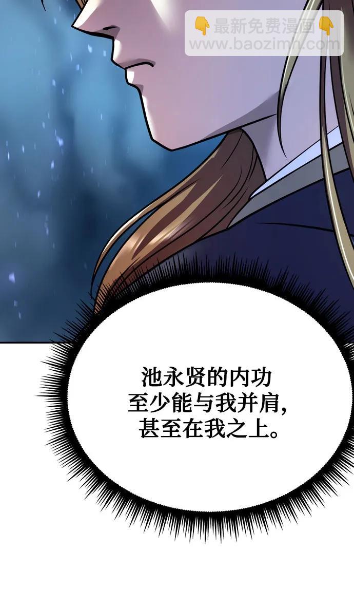 第48话65