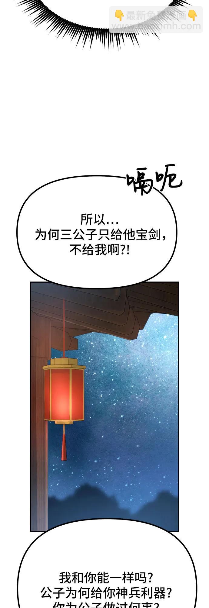 第48话67