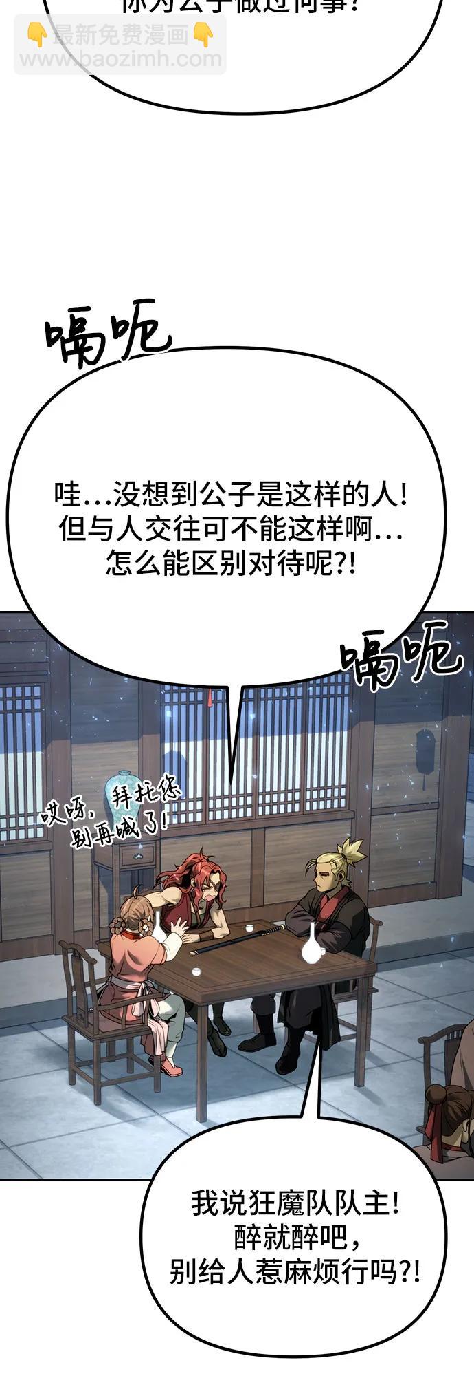 第48话68