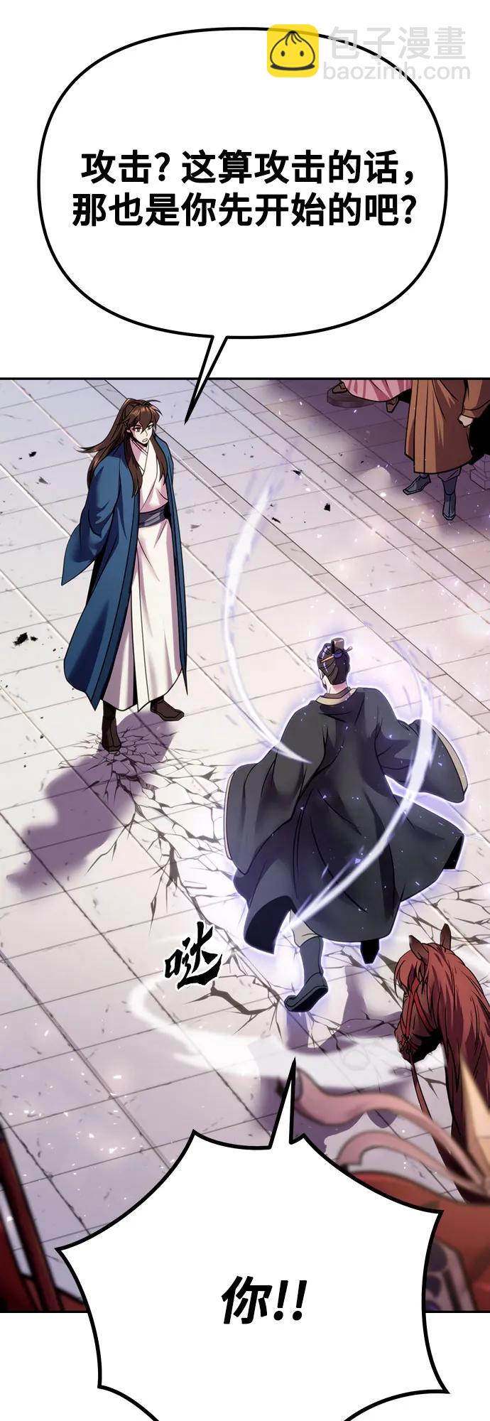 第48话7