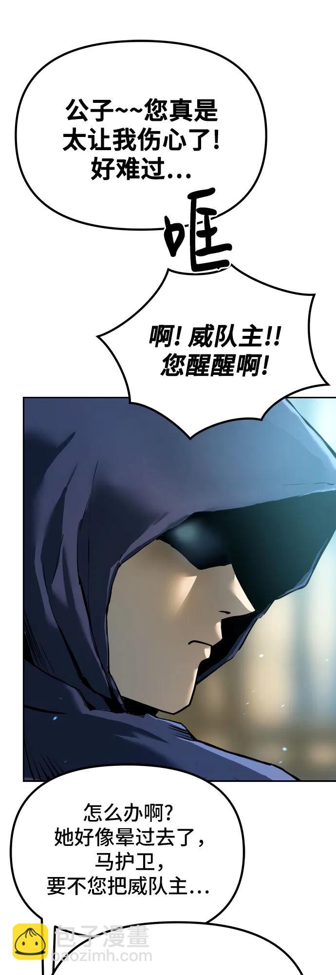 第48话72