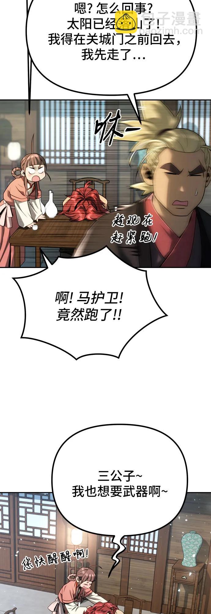 第48话73