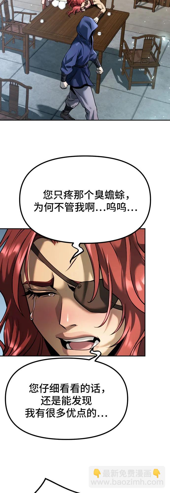 第48话74