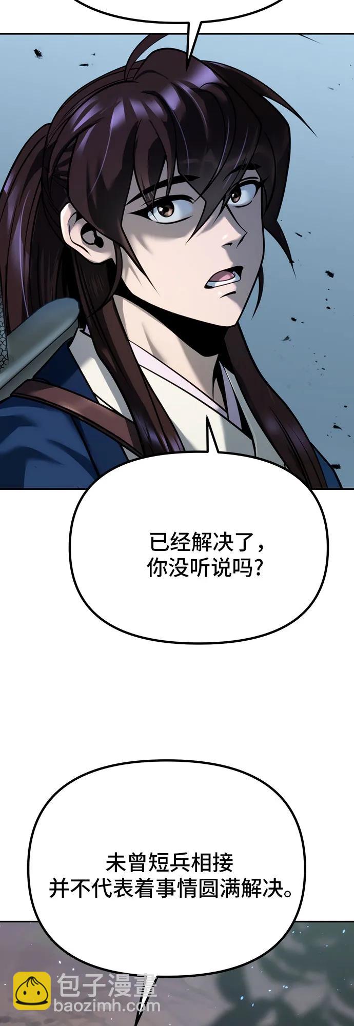 第48话79
