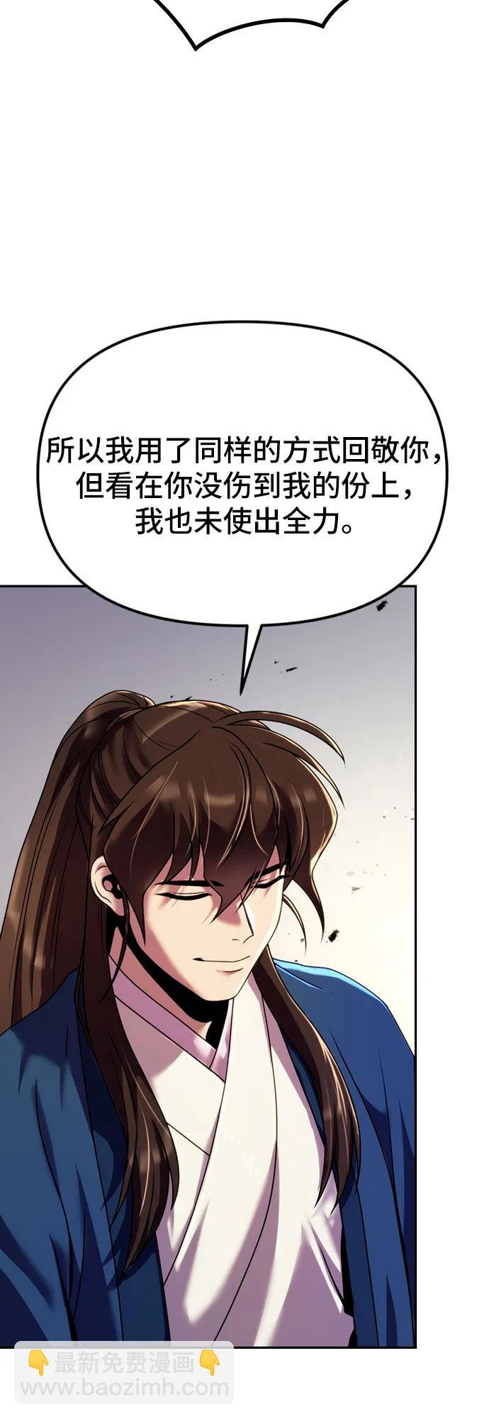 第48话8