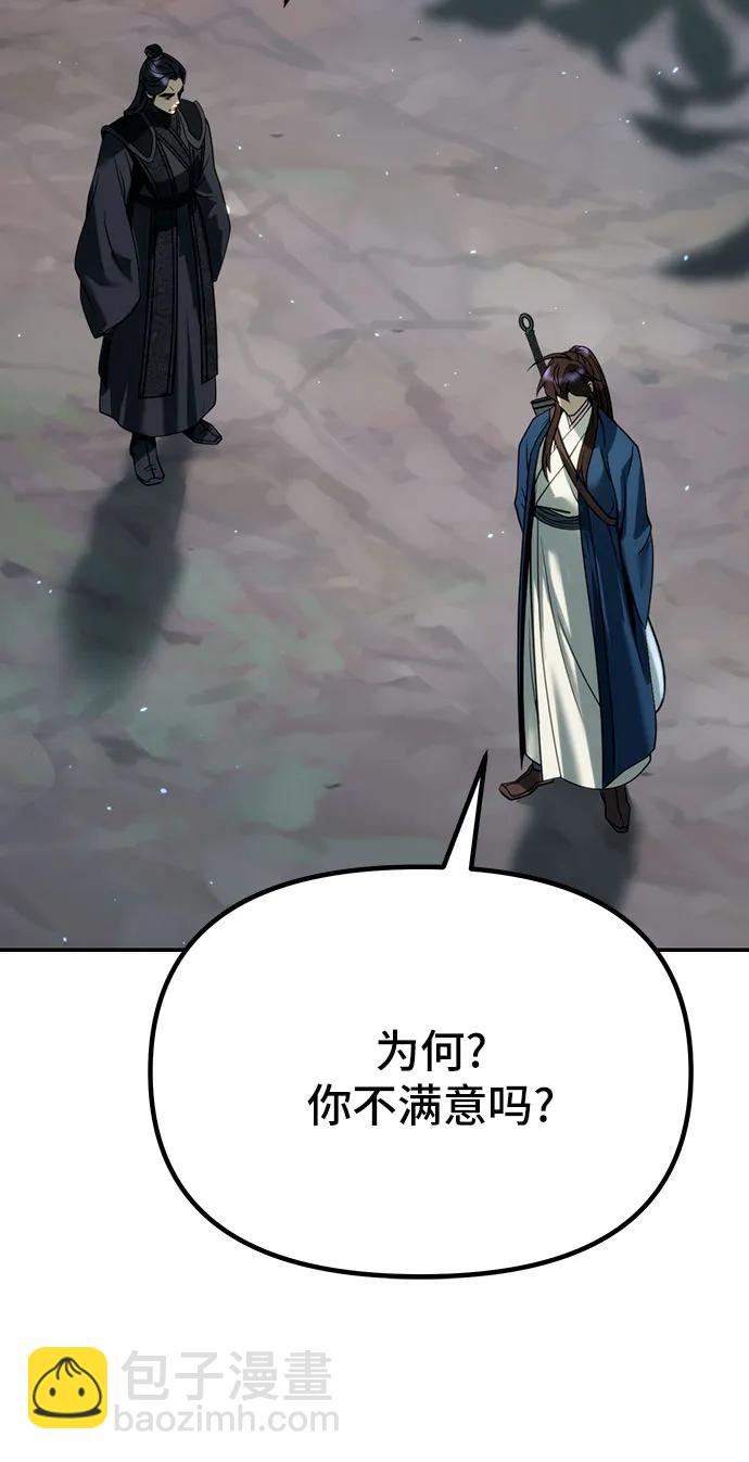 第48话80