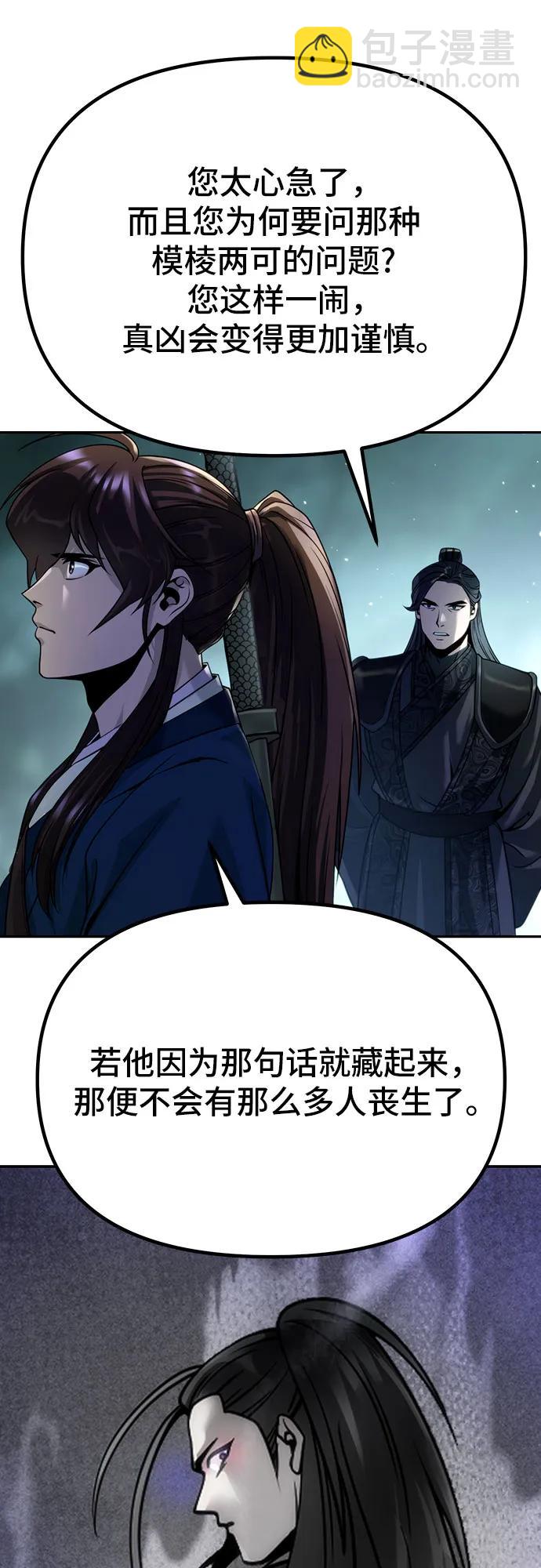 第48话81