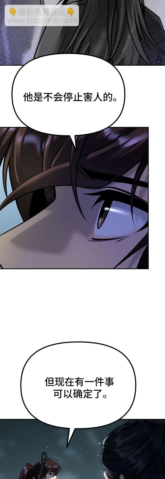 第48话82