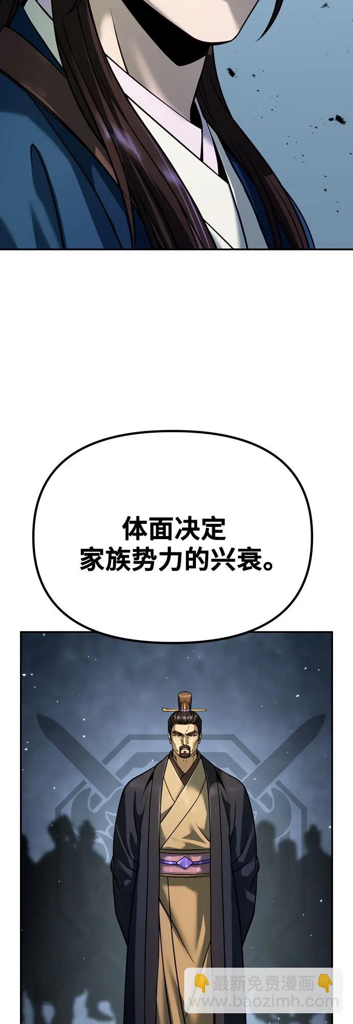 第48话85
