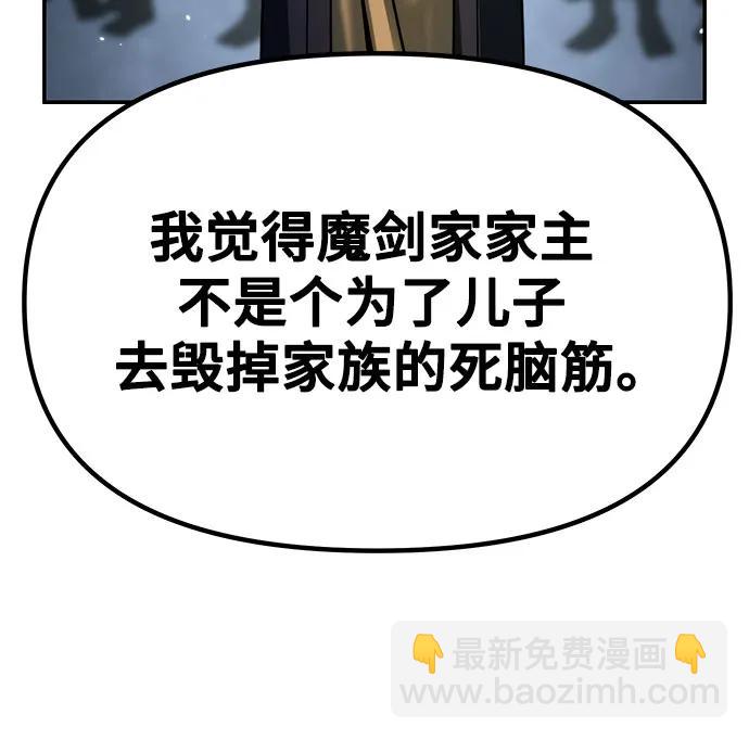 第48话86