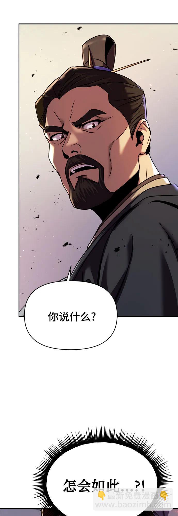 第48话9