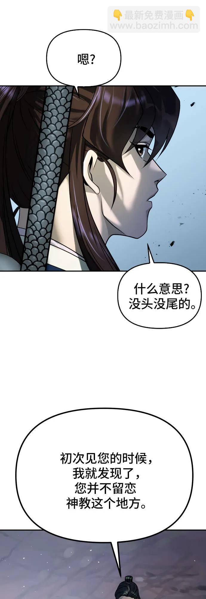 第48话90