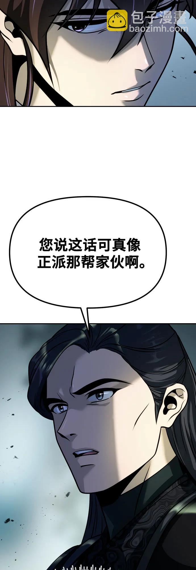 第48话93