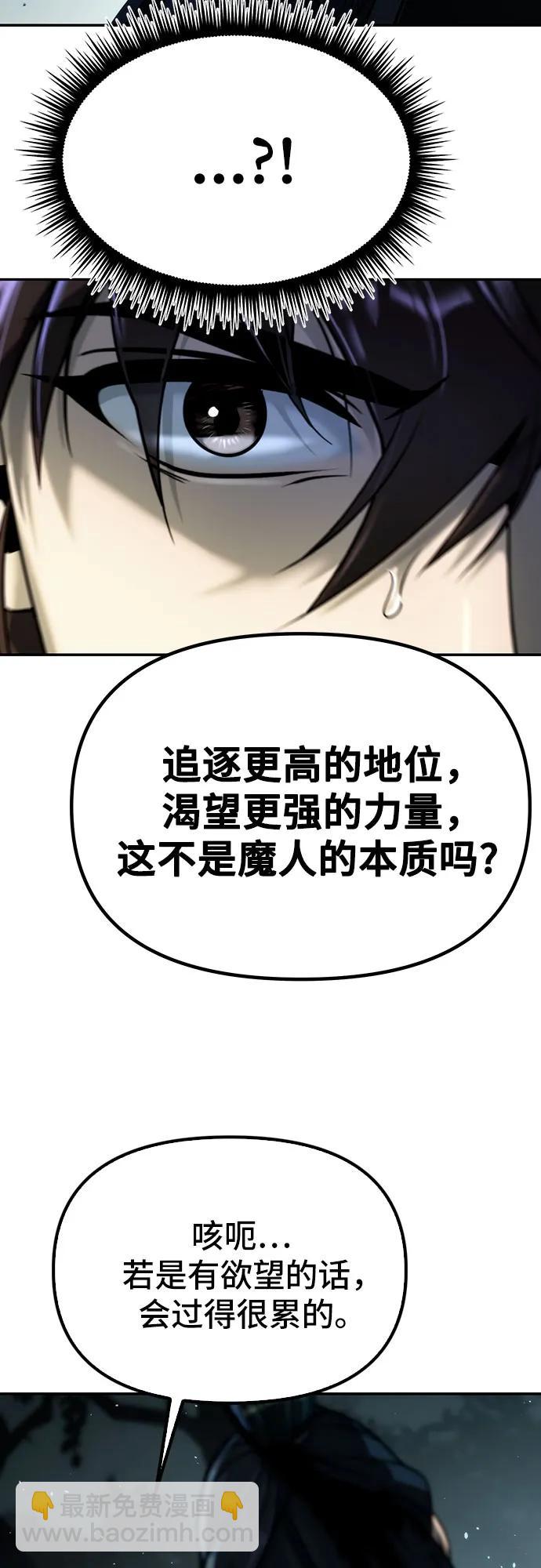 第48话94