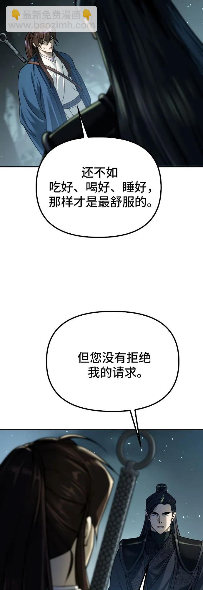 第48话95