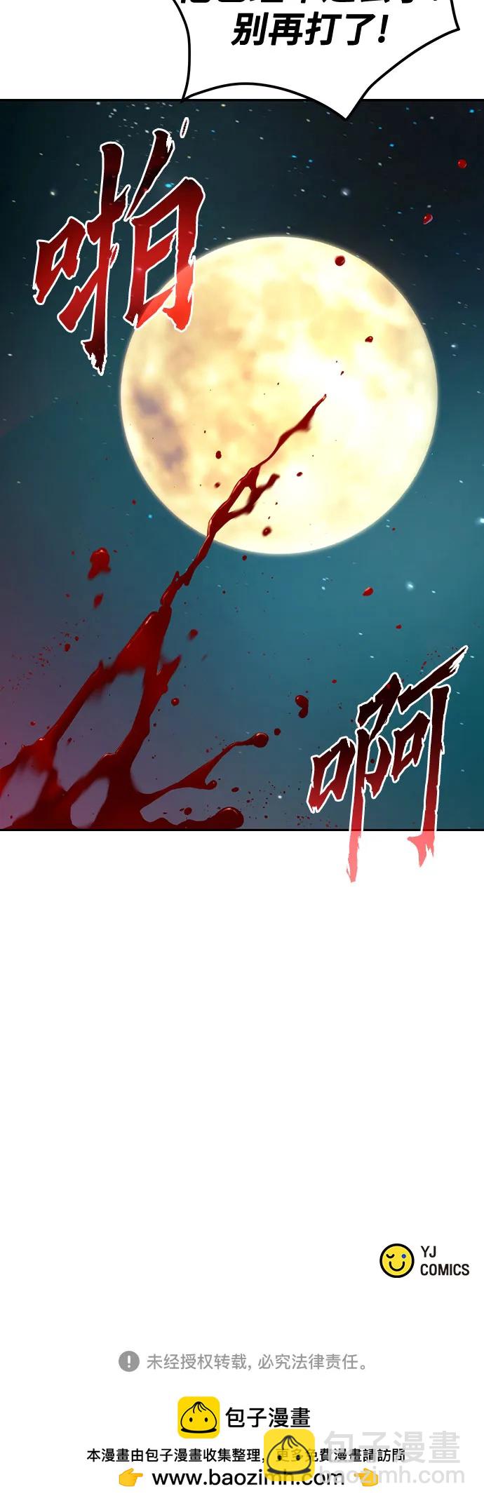 第49话100